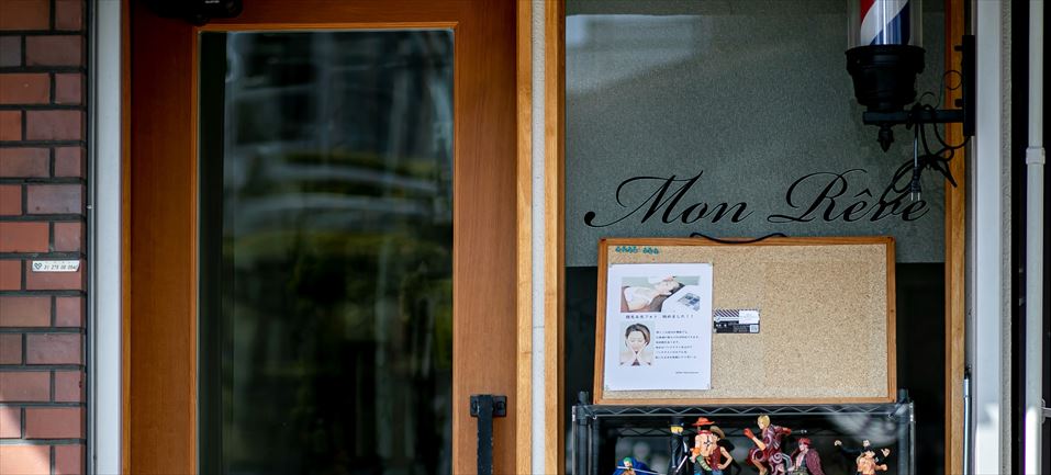 Mon Rêve|大阪府大阪市阿倍野区阪南町5-9-7六白第二ビル1F
